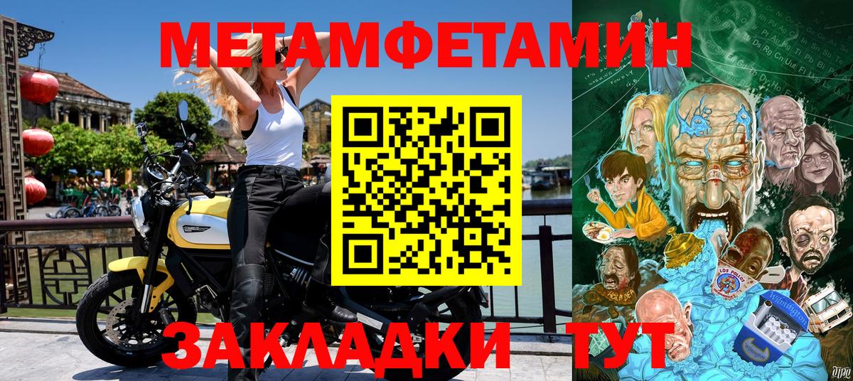 Фурманов  АМФЕТАМИН Premium  АМФЕТАМИН  Вход с VPN 