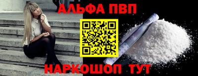 амфетамин Краснокаменск