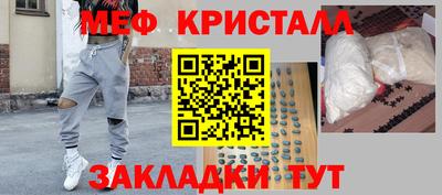 mdpv Краснодар