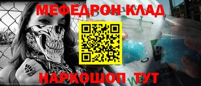 mdpv Краснодар