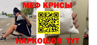 амфетамин Краснокаменск