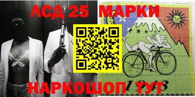 амфетамин Краснокаменск