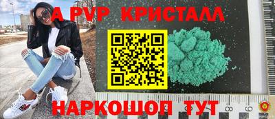 MDMA Premium VHQ Краснознаменск
