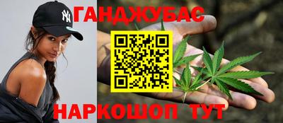 амфетамин Краснокаменск