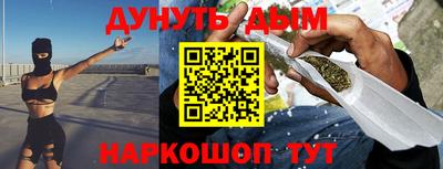амфетамин Краснокаменск