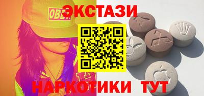 MDMA Premium VHQ Краснознаменск