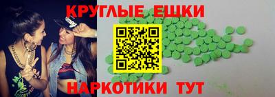 амфетамин Краснокаменск