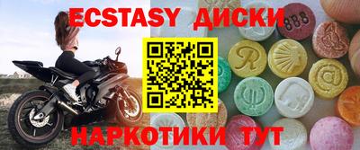 MDMA Premium VHQ Краснознаменск