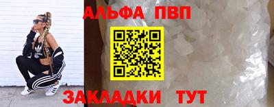mdpv Краснодар