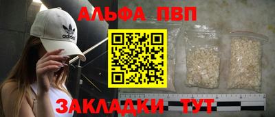 mdpv Краснодар