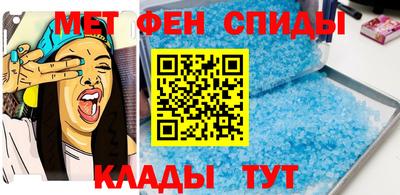 амфетамин Краснокаменск