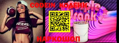 амфетамин Краснокаменск