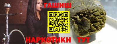 амфетамин Краснокаменск