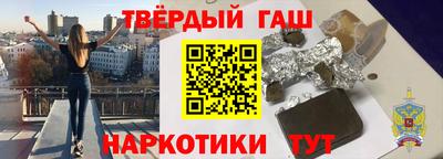 амфетамин Краснокаменск