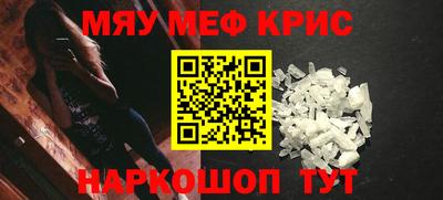 MDMA Premium VHQ Краснознаменск