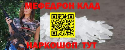 MDMA Premium VHQ Краснознаменск