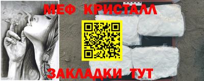 mdpv Краснодар