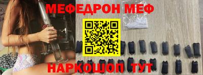 mdpv Краснодар
