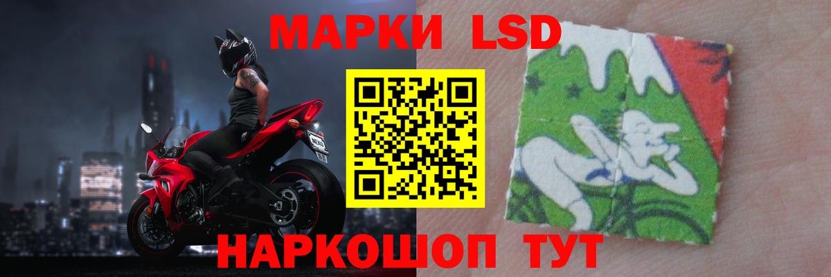 Фурманов  Лсд 25 экстази кислота  Вход с VPN  LSD-25 экстази кислота 