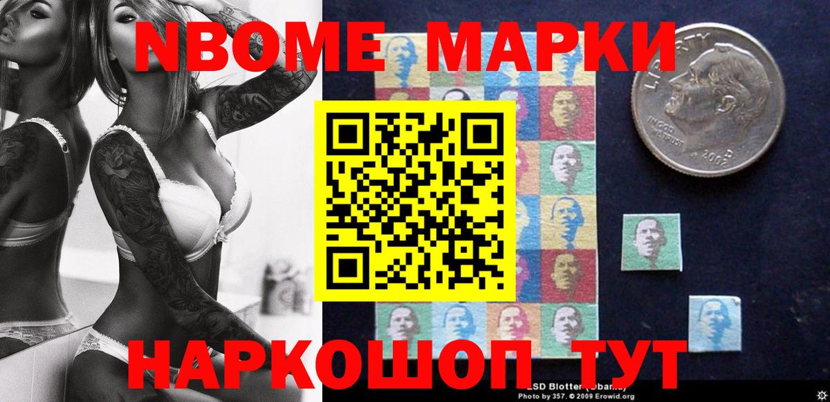 ТГК Фурманов