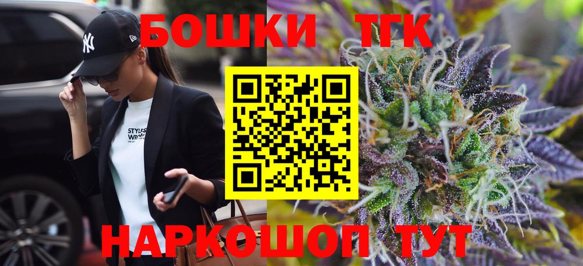 Бошки марихуана AK-47  Каннабис ГИДРОПОН  МАРИХУАНА SATIVA & INDICA  МАРИХУАНА Bruce Banner  Фурманов  Вход с VPN 